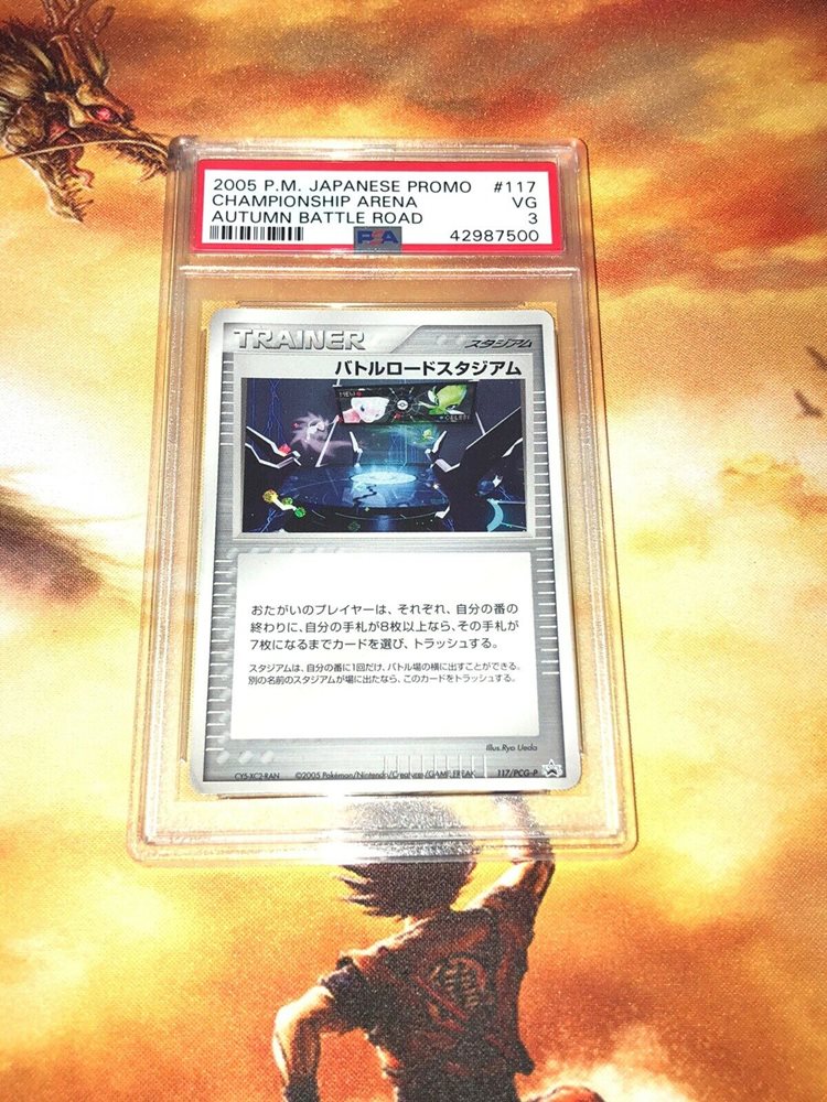 Auction Prices Realized Tcg Cards 2005 POKEMON JAPANESE