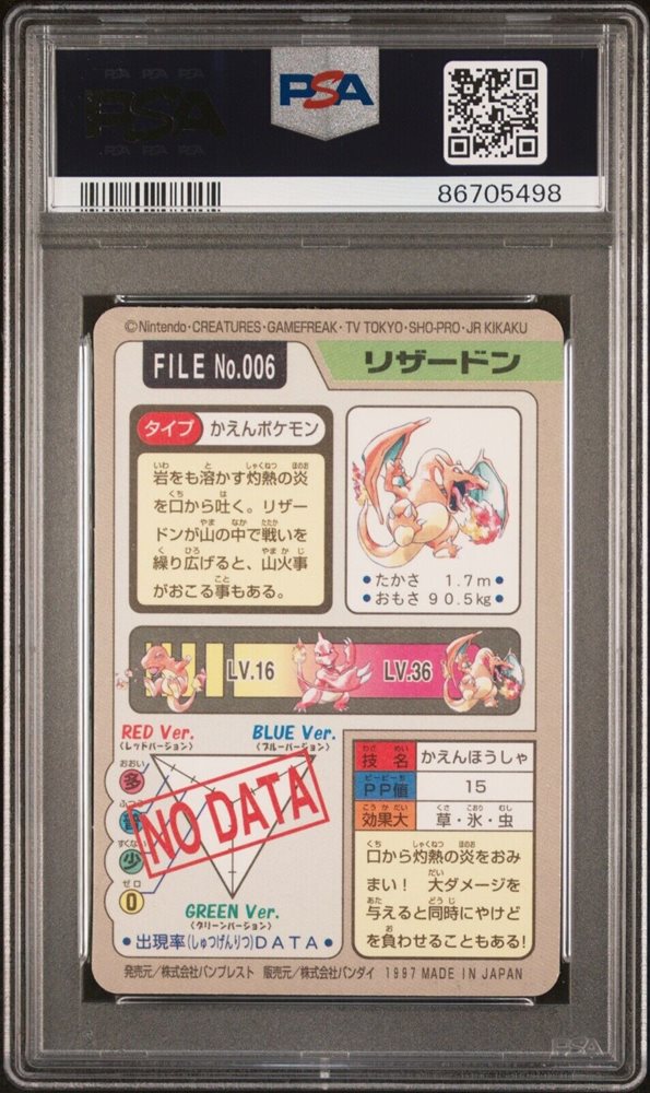 ポケモンカード 7枚セット 未使用｜Yahoo!フリマ（旧PayPayフリマ）