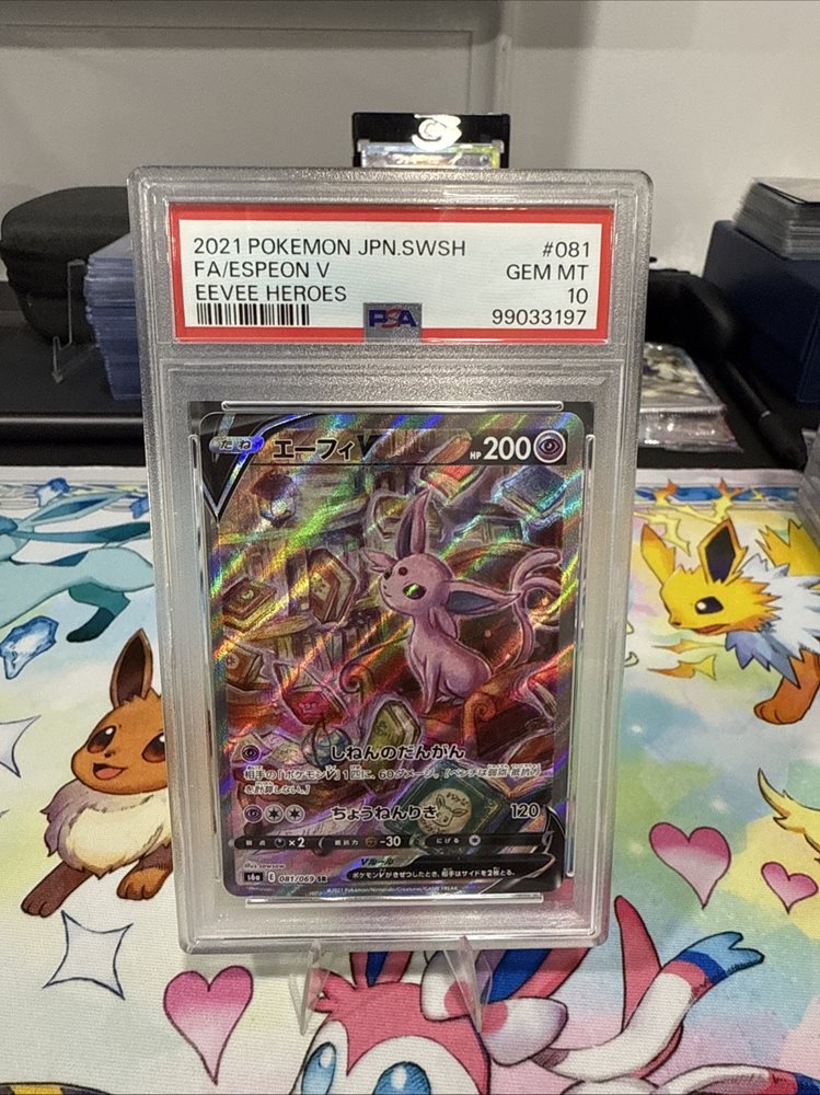 2021 エーフィ V PSA 10 Eevee Heroes PSA 10 Eevee Heroes V SR Special art Evolution line Complete