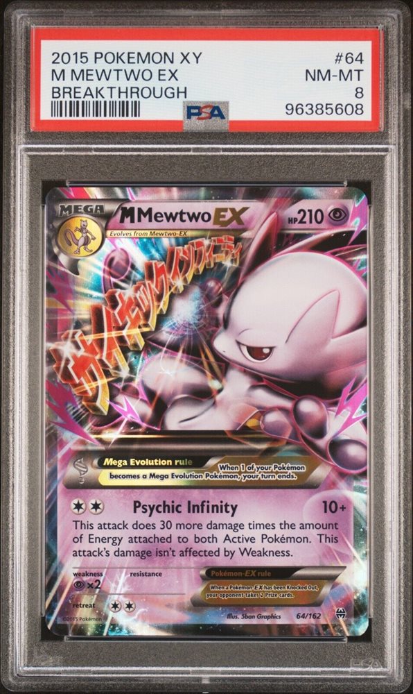 2015年製 MEGA MEWTWO Y PSA 10 メガミュウツー s-l400.jpg