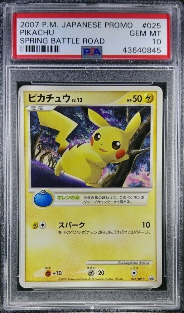 Auction Prices Realized Tcg Cards 2007 POKEMON JAPANESE PROMO Pikachu