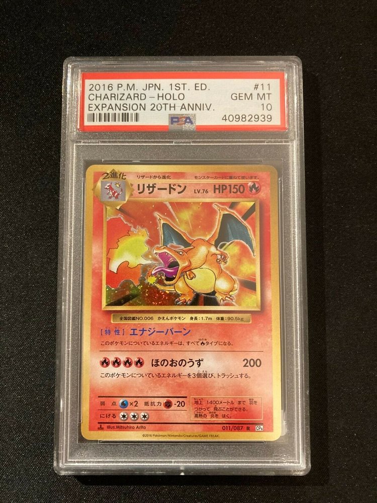 Ebay Auction Item Tcg Cards 16 Pokemon Japanese Expansion th Anniversary