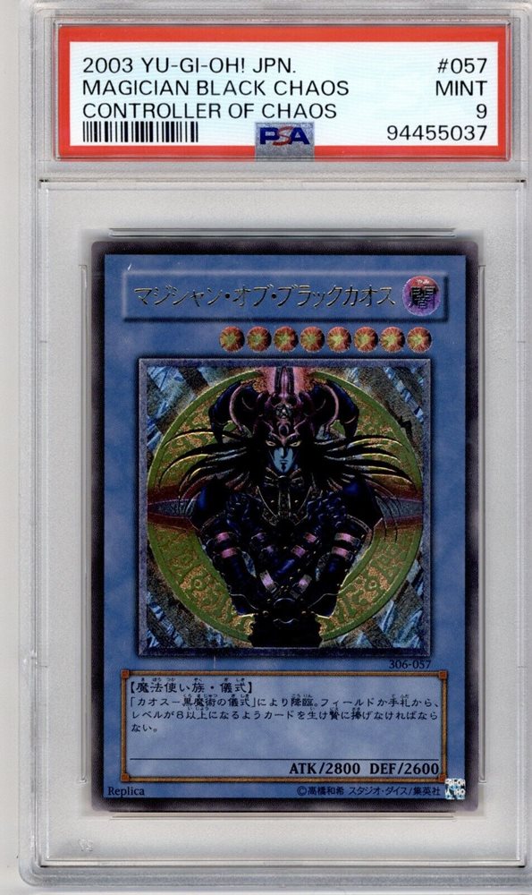 card_secret