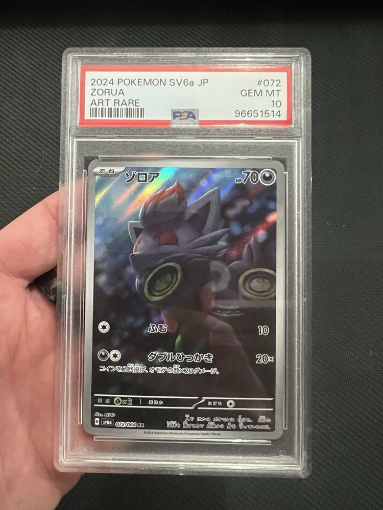 PSA10GUNDAM リソース #004 702 PSA10GUNDAM リソース #004 702