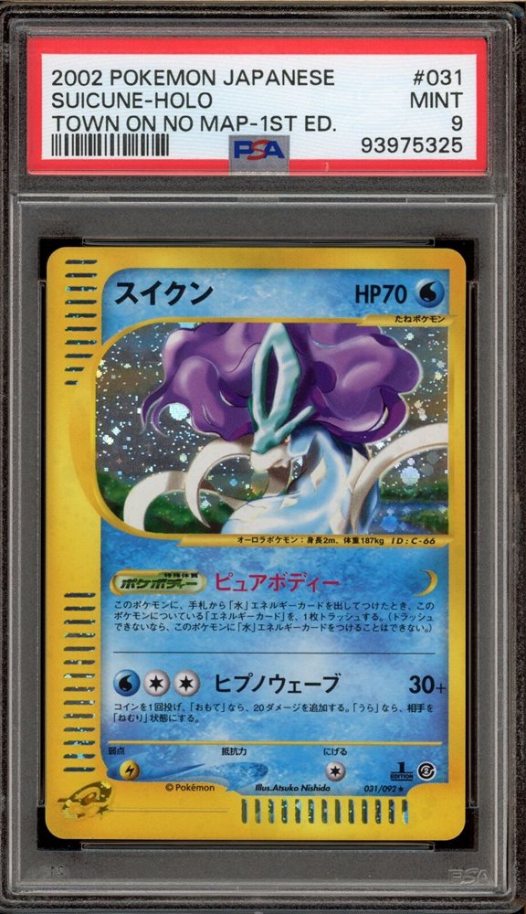Psyduck 020/092 The Town on No Map Regular (Japanese) for