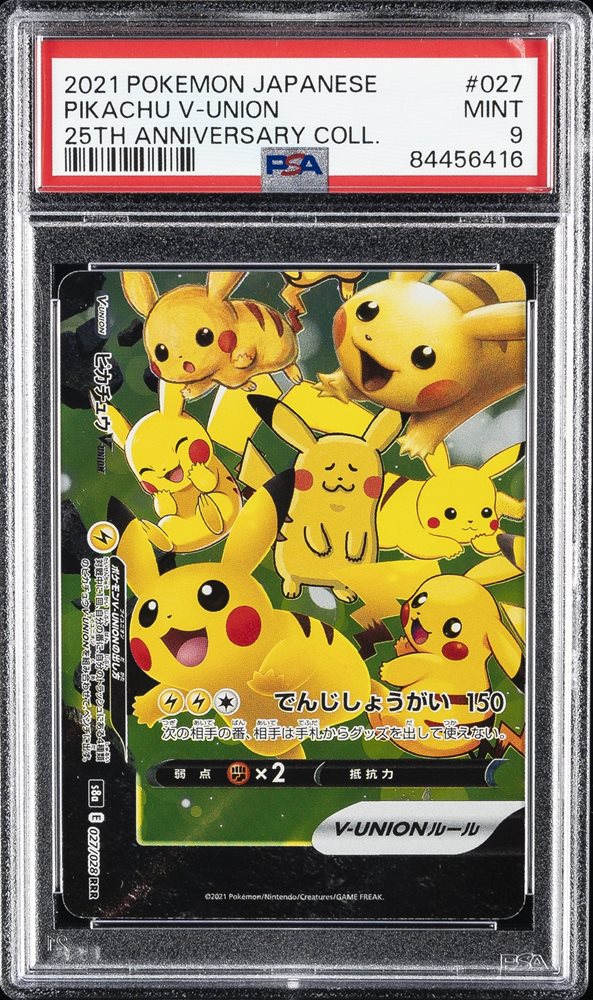 Auction Prices Realized Tcg Cards 2021 POKEMON JAPANESE 25TH