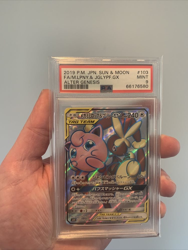 prospectsincorperated