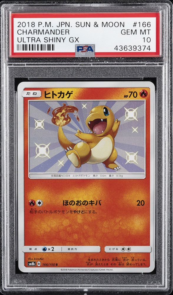 eBay Auction Item 305921183544 Tcg Cards 2018 Pokemon Japanese Sun & Moon Ultra Shiny Gx eBay Auction Item 305921183544 Tcg Cards 2018 Pokemon Japanese Sun & Moon Ultra Shiny Gx