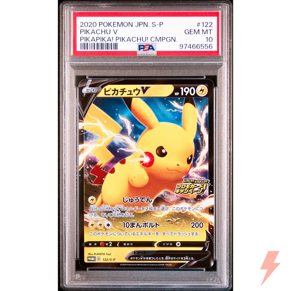 ポケモンカードゲーム PIKACHU V PROMO 121/122 PSA10 $_12.JPG?set_id=880000500F