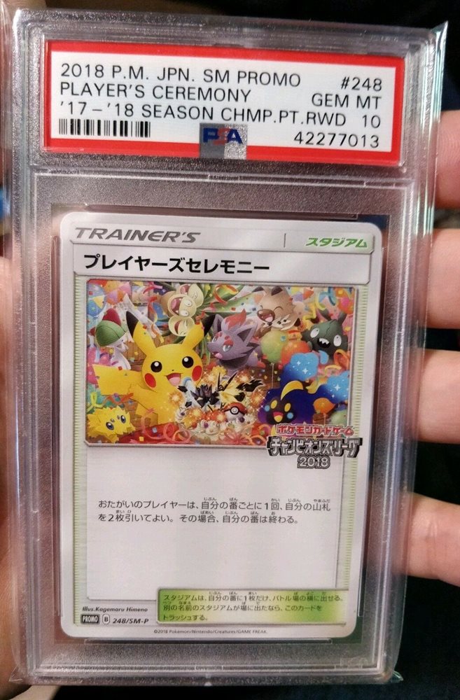 ポケモンカード プレイヤーズセレモニー 2018 プロモ PSA5 Auction Prices Realized Tcg Cards 2018 POKEMON JAPANESE SM