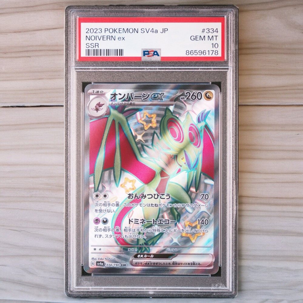 eBay Auction Item 126548347969 Tcg Cards 2023 Pokemon Japanese Sv4a-Shiny  Treasure Ex