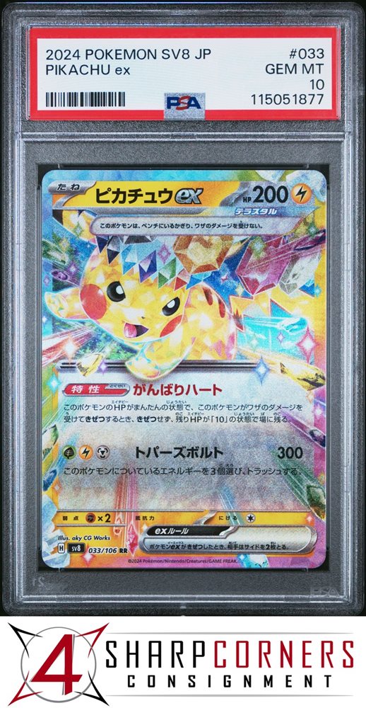 Auction Prices Realized Tcg Cards 2024 POKEMON JAPANESE SV8