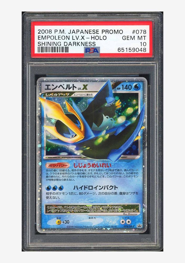 【PSA7】カビゴンLV.X プロモ ドミノピザ 2008 127 カルドバ on X: 