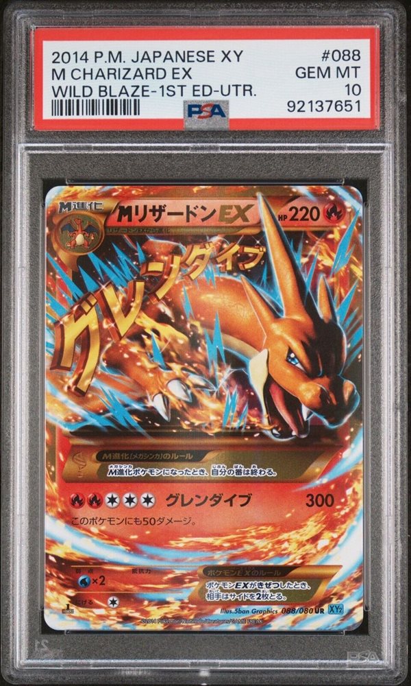 み*や様 M CHARIZARD EX #088 WILD BLAZE 2014 eBay Auction Item 355801943810 Tcg Cards 2014 Pokemon
