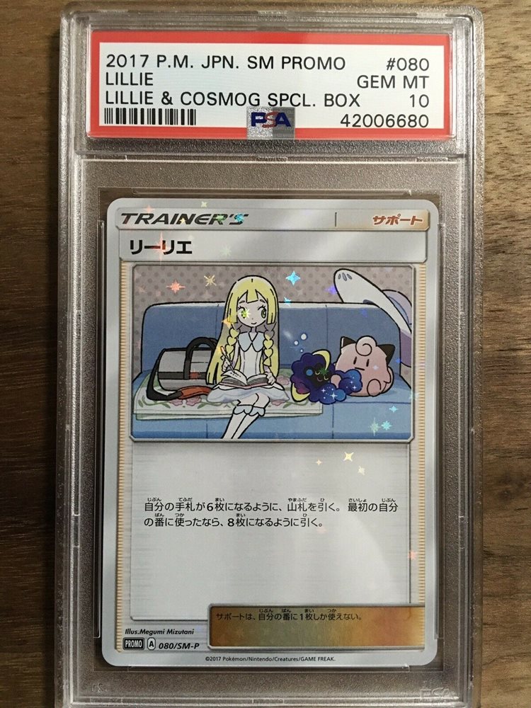 eBay Auction Item 323753375319 TCG Cards 2017 Pokemon Japanese SM