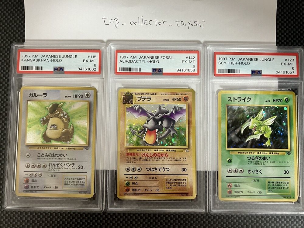 tcg_collector_tsuyoshi