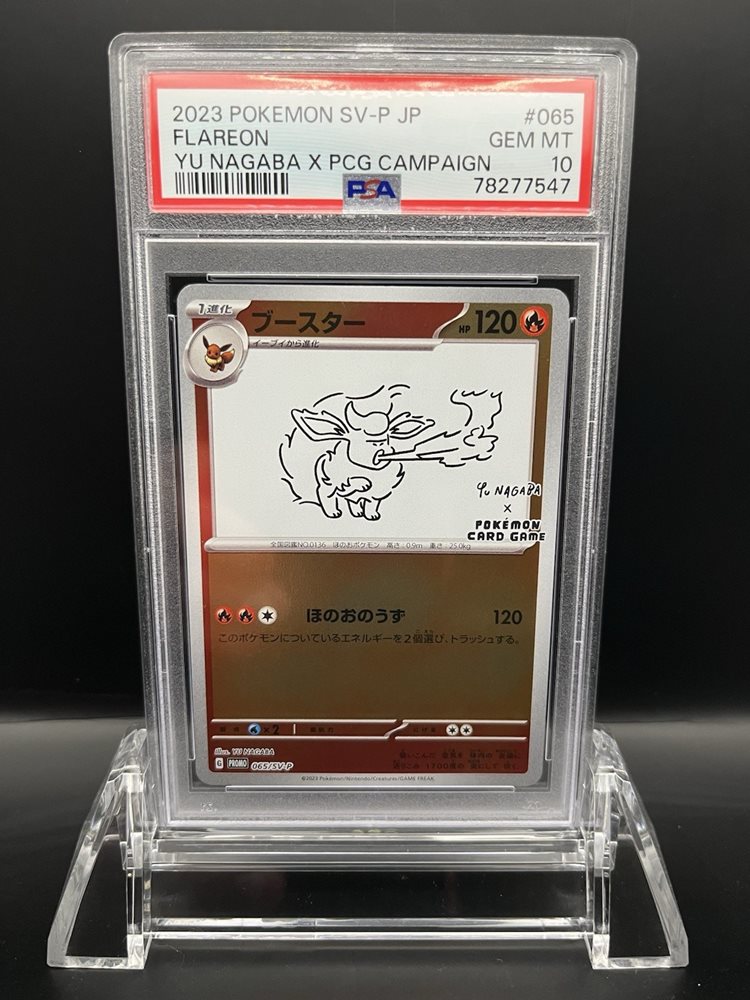Auction Prices Realized Tcg Cards 2023 POKEMON JAPANESE SV-P