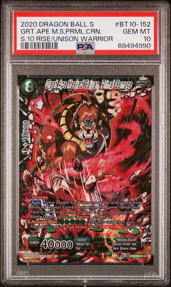 2015年Masked Saiyan シークレットレア GEM MT PSA10 $_12.JPG?set_id=880000500F