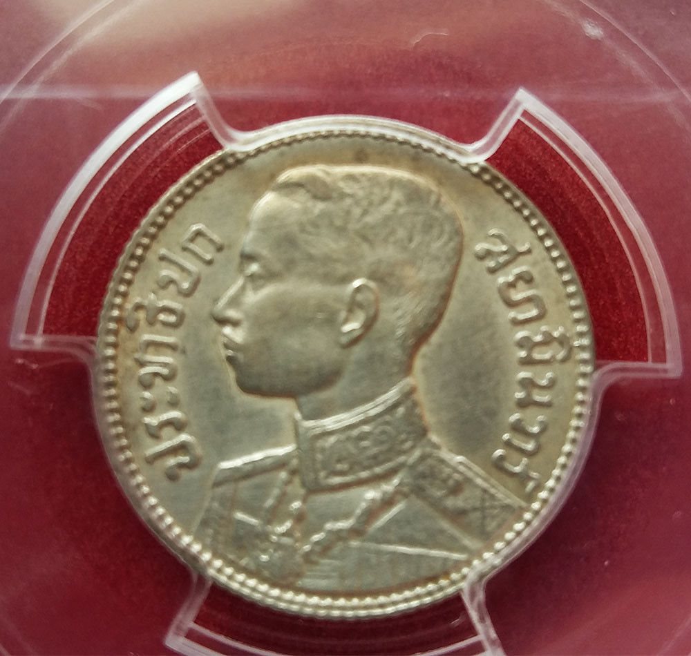 Thai Coins Thailand King Rama Vii 25 Satang Silver C