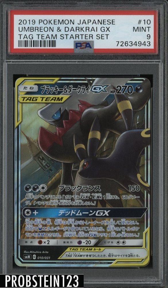 pokemon card game tcg collection file lillie Pokemon TCG: Collection File Set Lillie Scarlet & Violet (Japanese) – HBT  Collectables