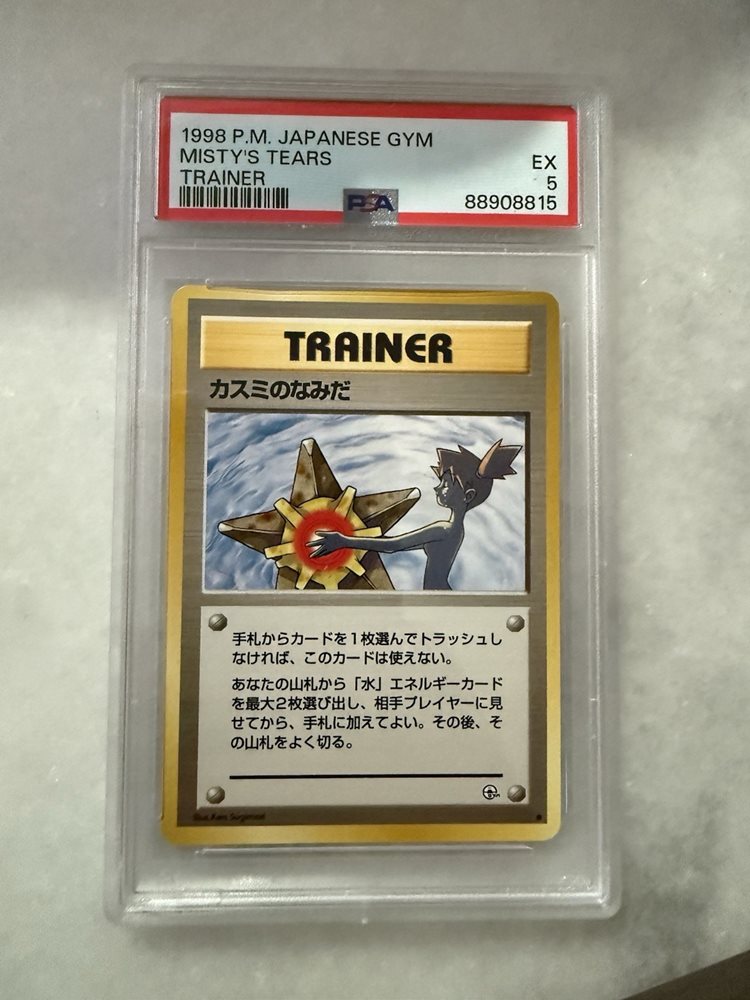 Auction Prices Realized Tcg Cards 1998 POKEMON JAPANESE GYM