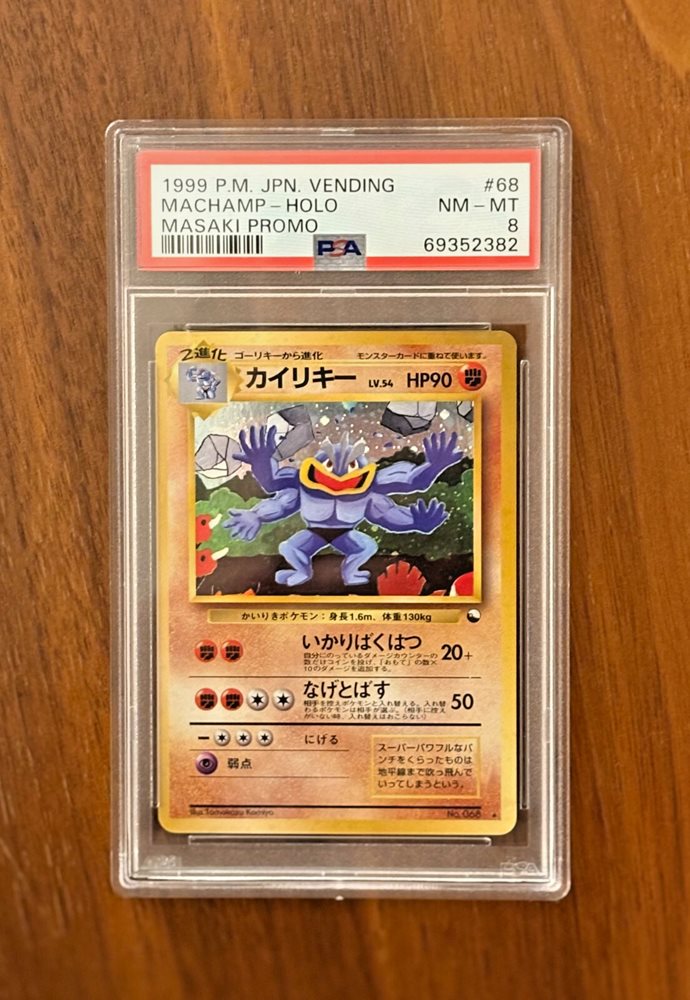1999 フーディン ホロカード MASAKI PROMO 1999 Pokemon Japanese Vending 65 Alakazam-Holo Masaki Promo