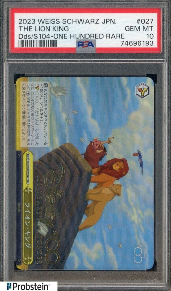 Auction Prices Realized Tcg Cards 2023 WEISS SCHWARZ