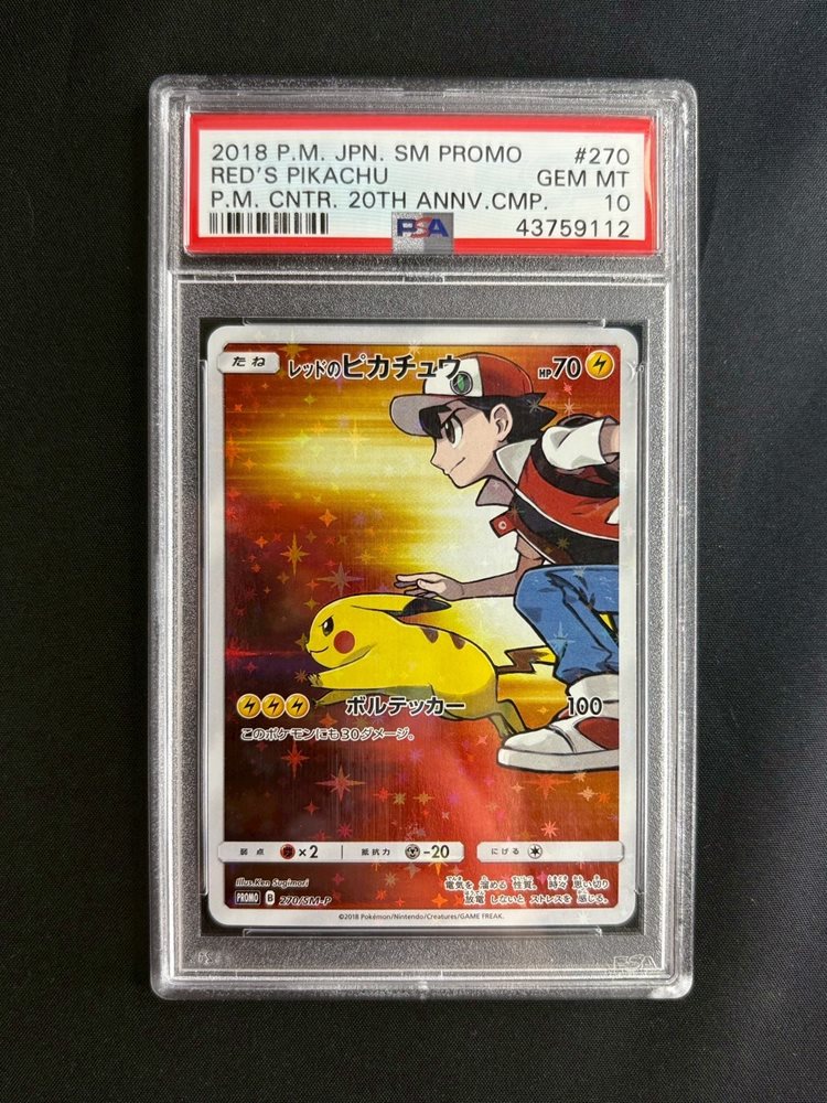 Auction Prices Realized Tcg Cards 2018 POKEMON JAPANESE SM