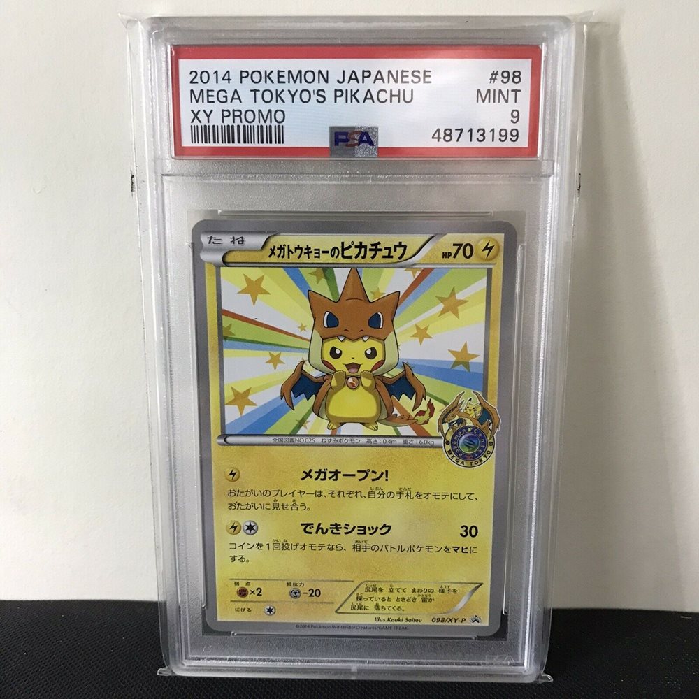 特価 プロモ メガトウキョーのピカチュウ Psa10 ポケモンカードゲーム Printpresso Com