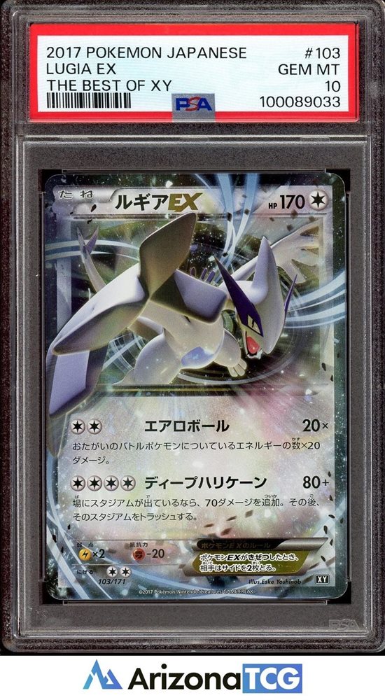 eBay Auction Item 405482831936 Tcg Cards 2017 Pokemon Japanese The