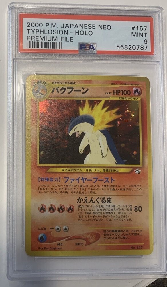japanese pokemon card no 157 Amazon.com: Pokemon - Dratini 157/197 - Obsidian Flames - Reverse Foil