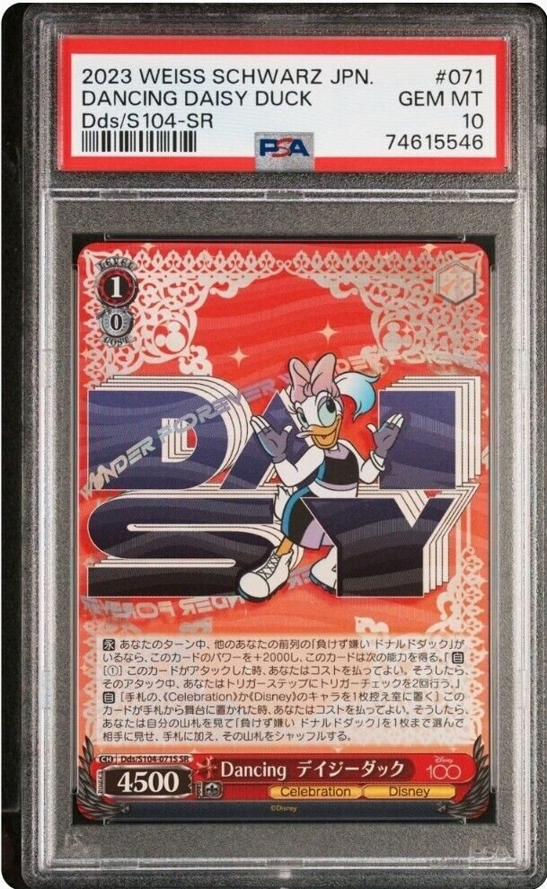 美品　タニラダー　DVD付き Auction Prices Realized Tcg Cards 2023 WEISS SCHWARZ
