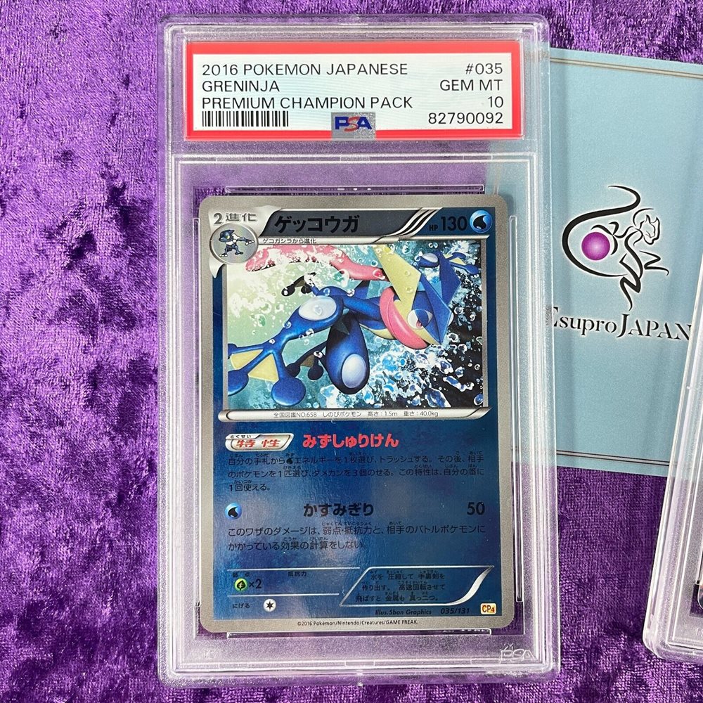 ゲンシカイオーガEX BUILD SPEED STYLE Auction Prices Realized Tcg Cards 2015 POKEMON JAPANESE M