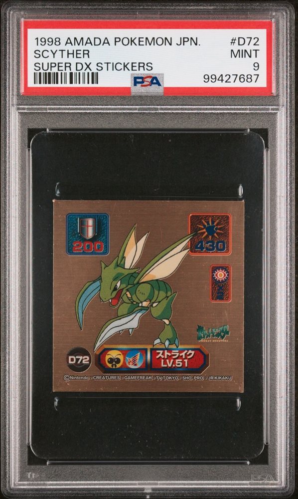 eBay Auction Item 306062478816 Tcg Cards 1998 Amada Pokemon