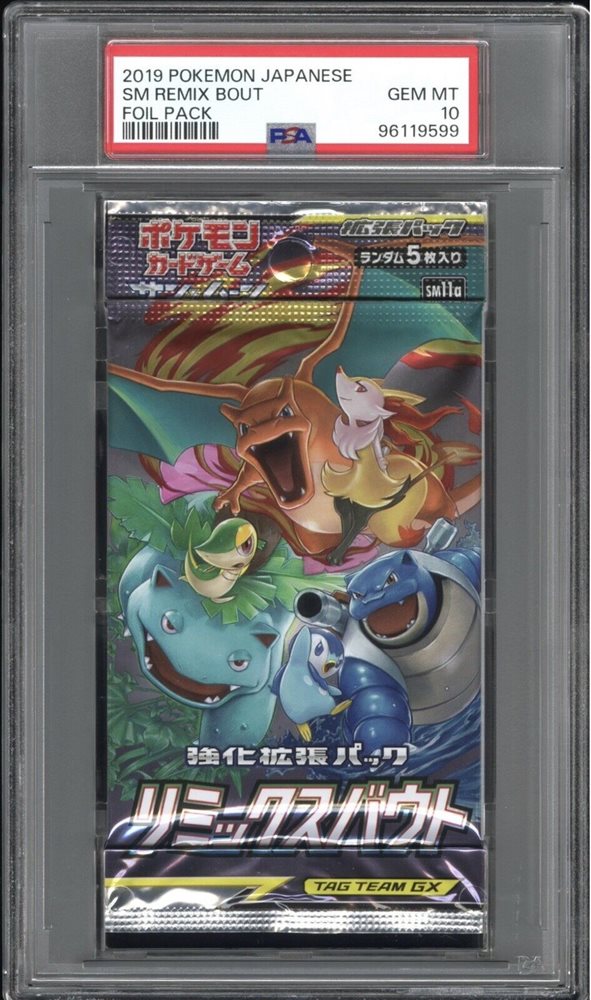 eBay Auction Item 267087089627 Packs 2019 Pokemon Japanese