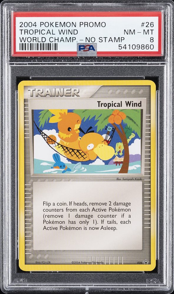 PSA10 連番 タマタマe ナッシーe 海からの風 Wind タマタマ アローラナッシーex PSA10 連番