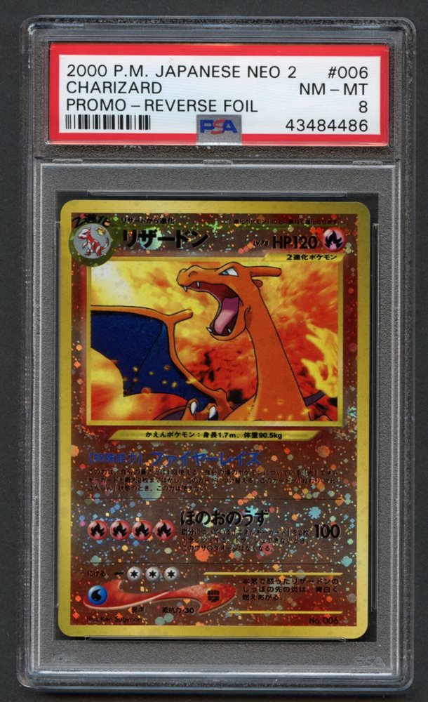 Auction Prices Realized Tcg Cards 2000 POKEMON JAPANESE NEO