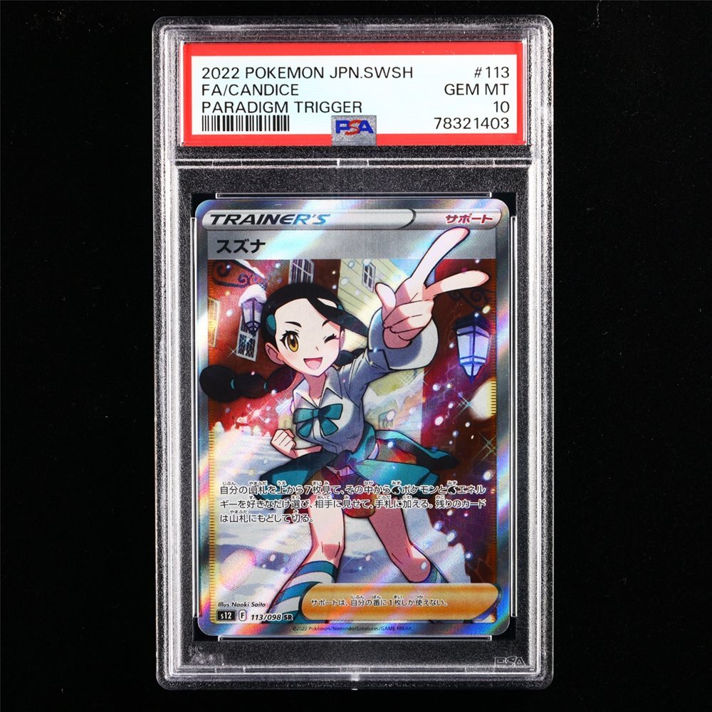 centalcollection15