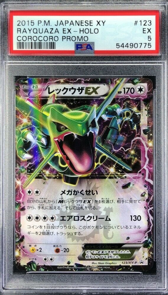 Auction Prices Realized Tcg Cards 2015 POKEMON JAPANESE XY PROMO