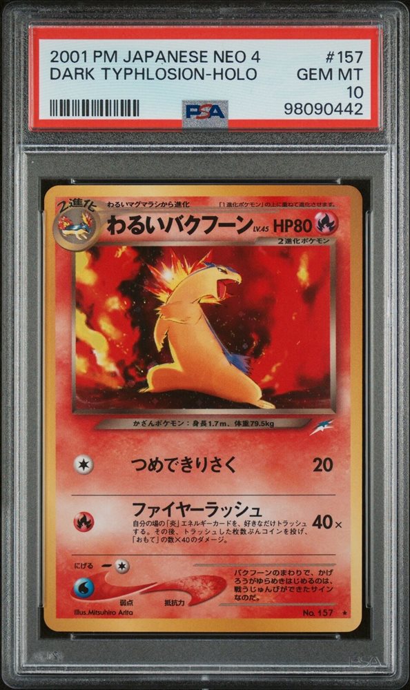 1995 clefairy pokemon card value Clefairy ~ 6/130 ~ Holo Swirl ~ BASE SET 2 ~ MODERATELY PLAYED ~ Pokemon  Card