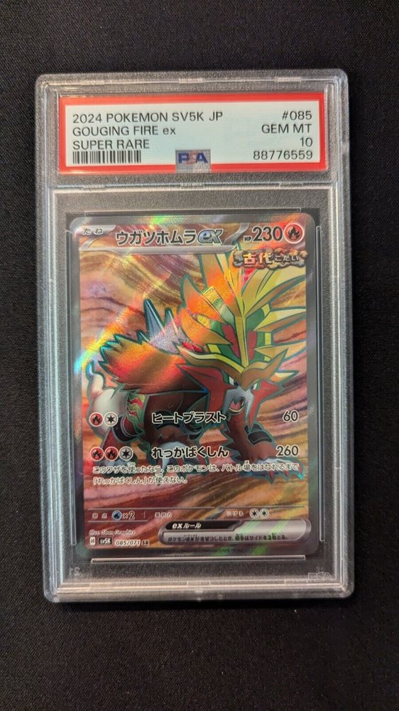 Gouging Fire Ex Card Pokmon Card Gouging Fire Ex SAR 093/071  Japanese  Wild Force Set, Near Mint Chatot 081/071 Sv5k: Wild Force