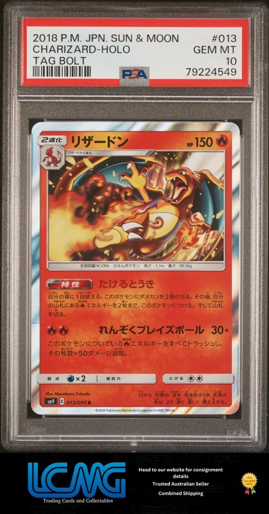 Auction Prices Realized Tcg Cards 2018 POKEMON JAPANESE SUN