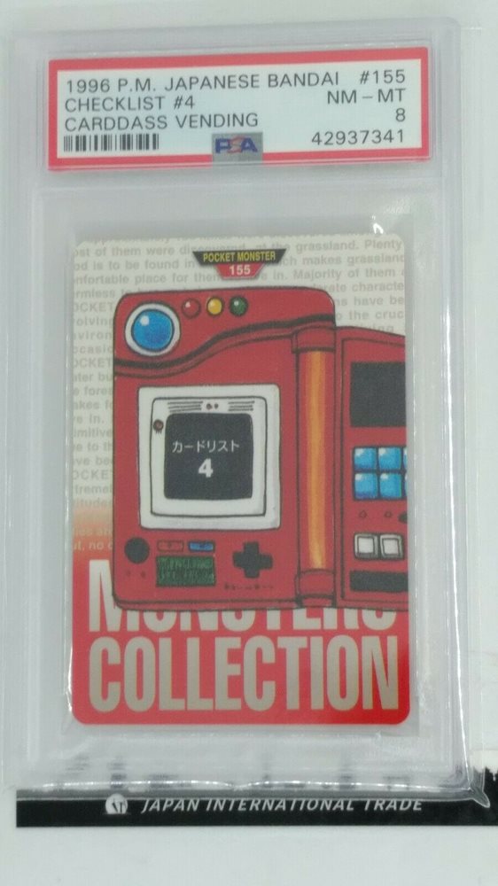 Yahoo!オークション - psa10 ブルマ mm2-014da ドラゴンボール