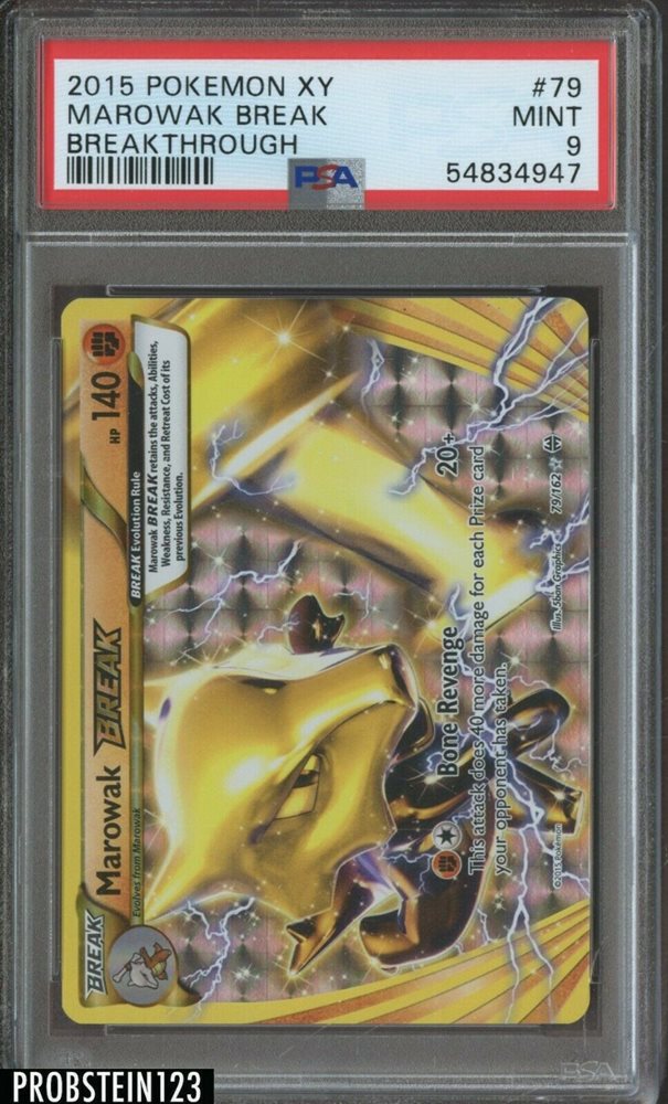 希少/PSA10】ガラガラ BREAK ブレイク MAROWAK Marowak BREAK ULTRA