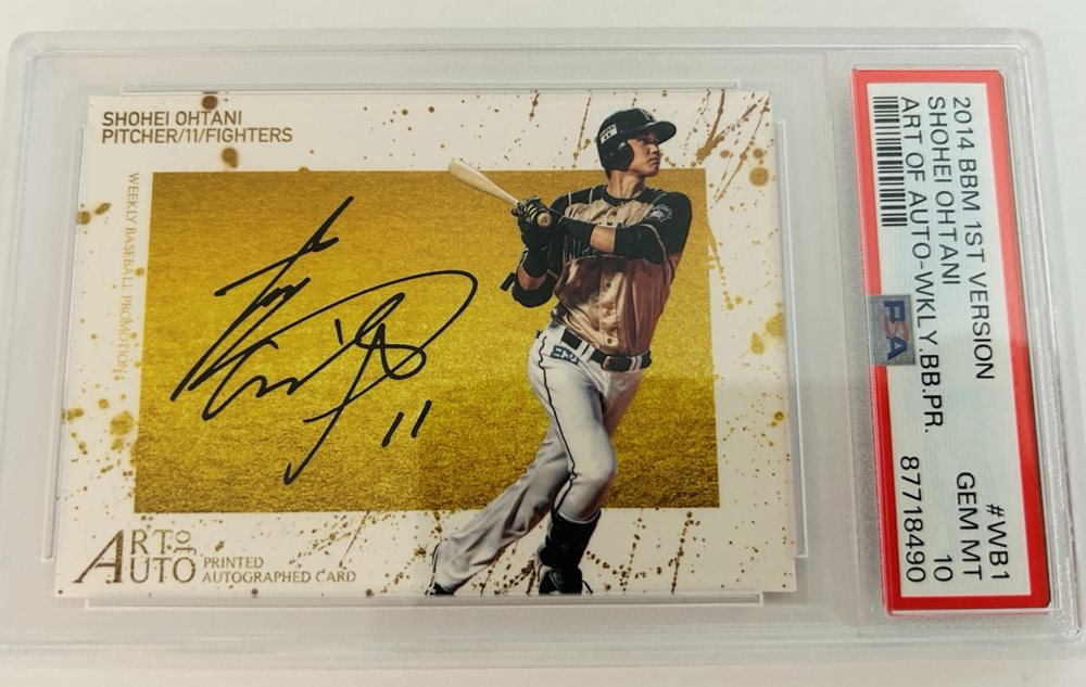 Auction Prices Realized Baseball Cards 2014 BBM 1ST VERSION ART OF