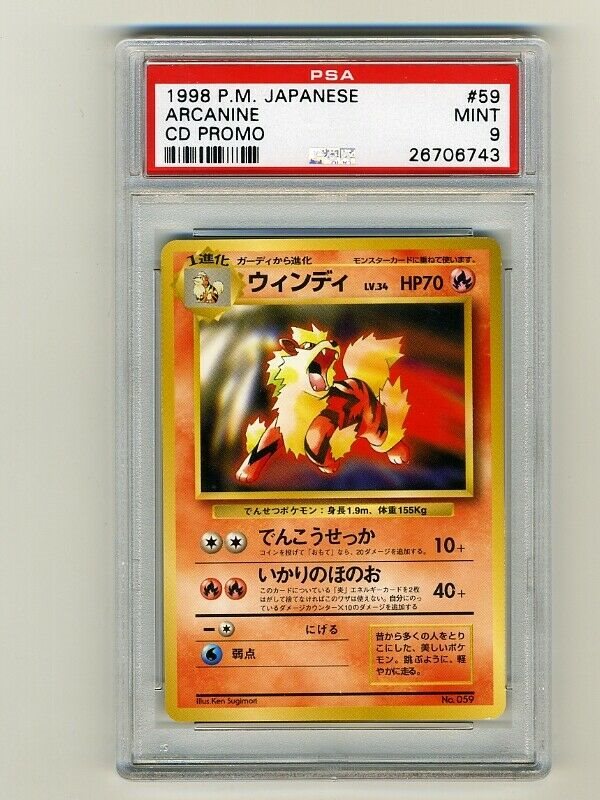 eBay Auction Item 184360125167 Tcg Cards 1999 Pokemon Japanese Cd