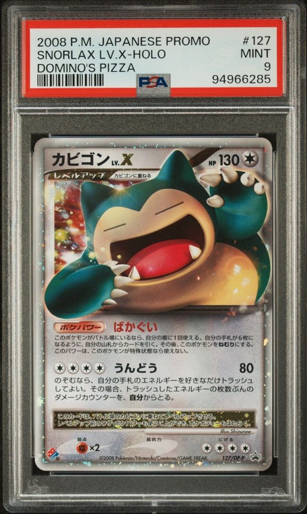 Auction Prices Realized Tcg Cards 2008 POKEMON JAPANESE PROMO
