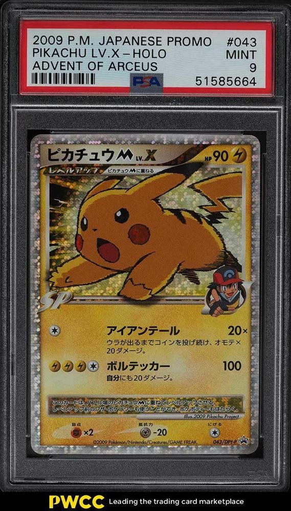 Details about / Pikachu M lv.X Pokemon 2009 Holo Advent of Arceus Promo Japanese 043//DPt-P VG