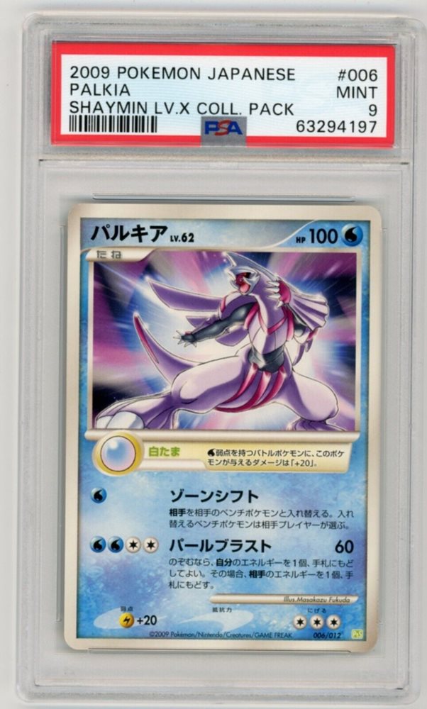 card_secret