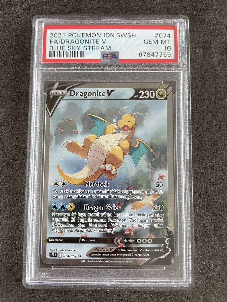PSA10 2021 ポケモン ドラゴンite V #074 Gem MT 10 PSA10 2021 ポケモン ドラゴンite V #074 Gem MT 10 PSA10 2021